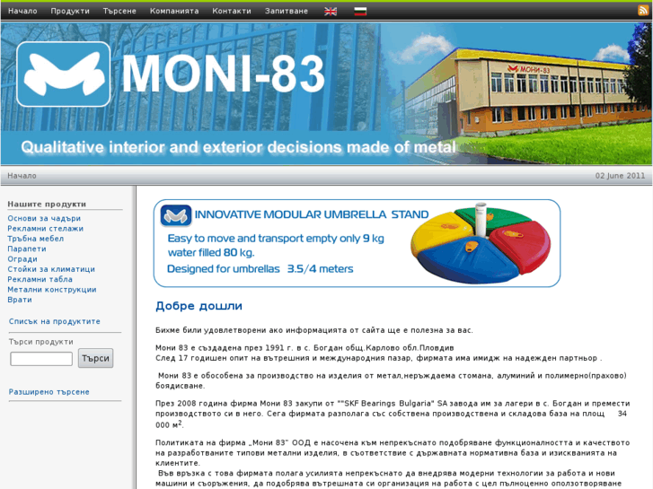 www.moni83.com