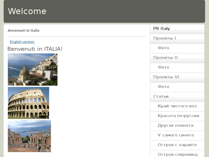 www.pr-italy.com