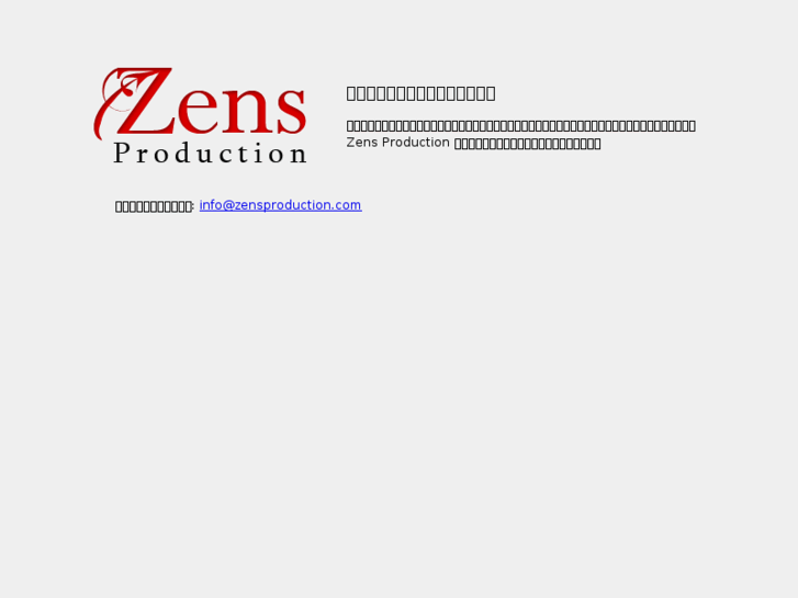 www.zensproduction.com