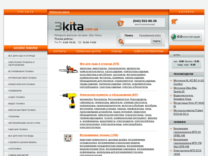 www.3kita.net