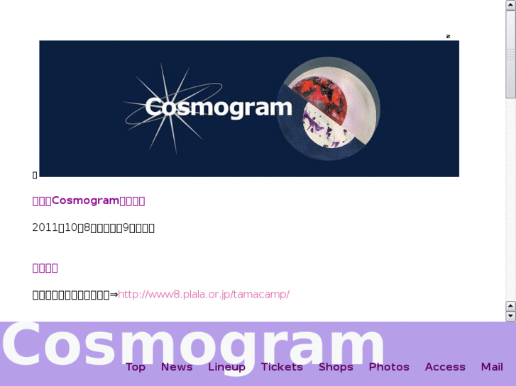 www.cosmogram.info