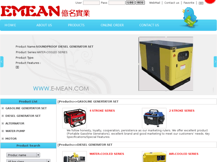 www.e-mean.com