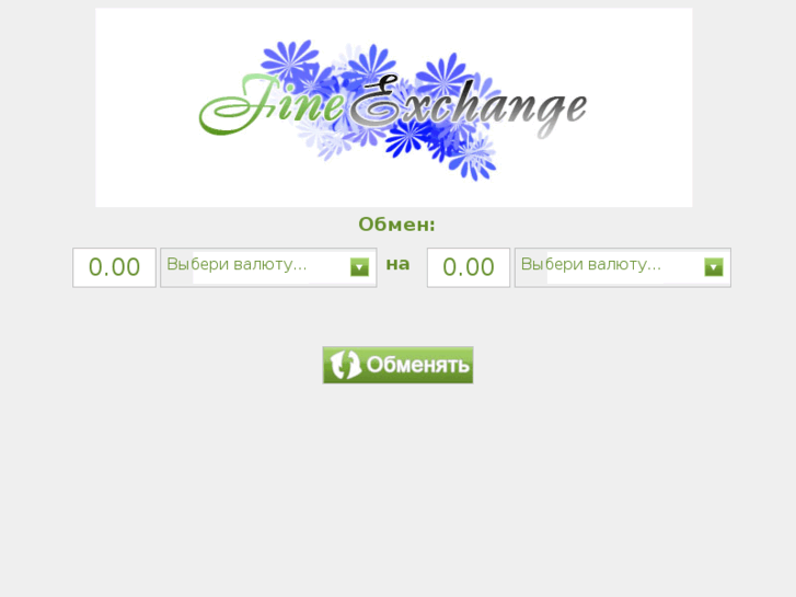 www.finexchange.com