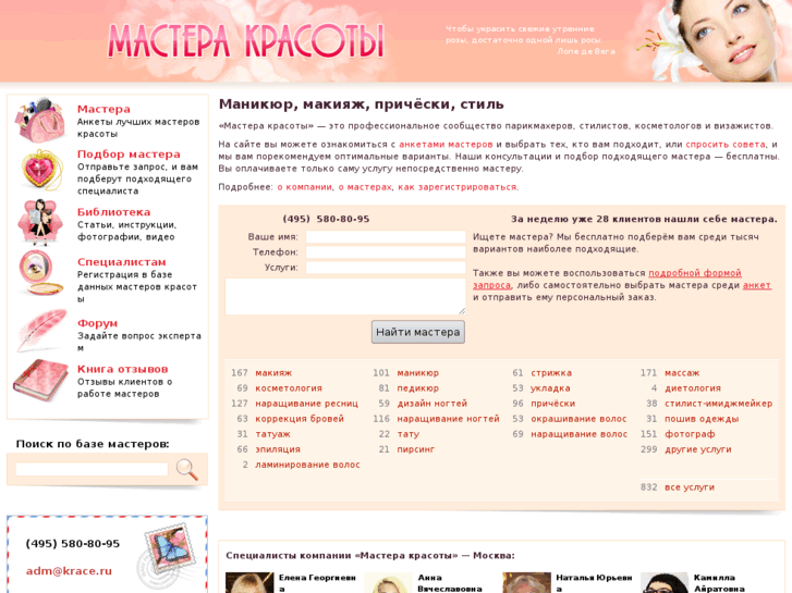 www.krace.ru