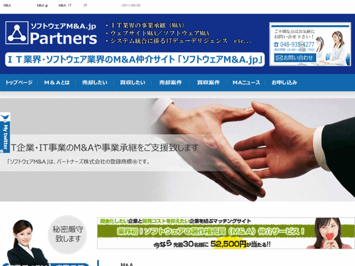 www.software-ma.org