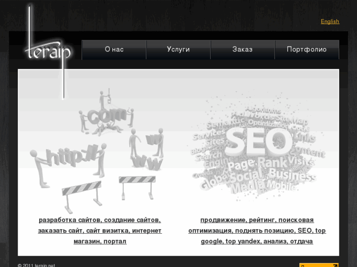 www.teraip.net