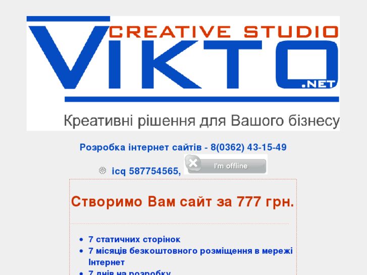 www.vikto.net