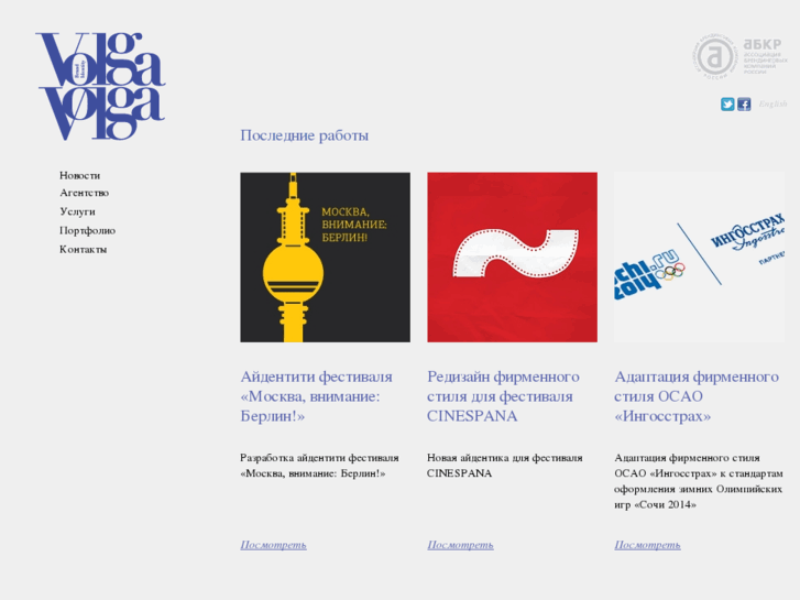 www.volga-volga.com