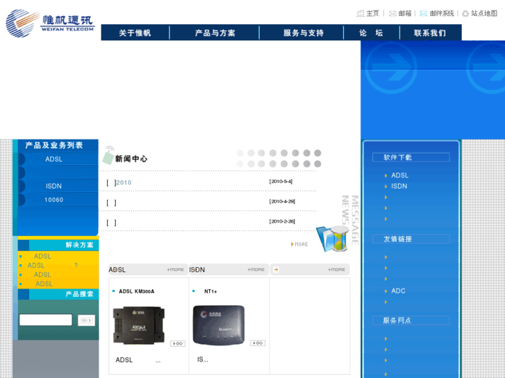 www.weifan.net