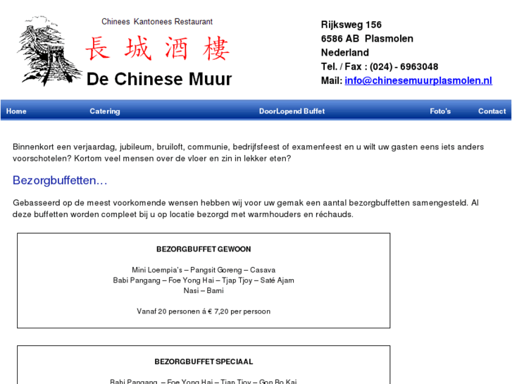 www.wok-restaurant.nl