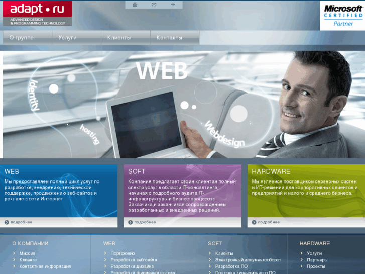 www.adapt.ru