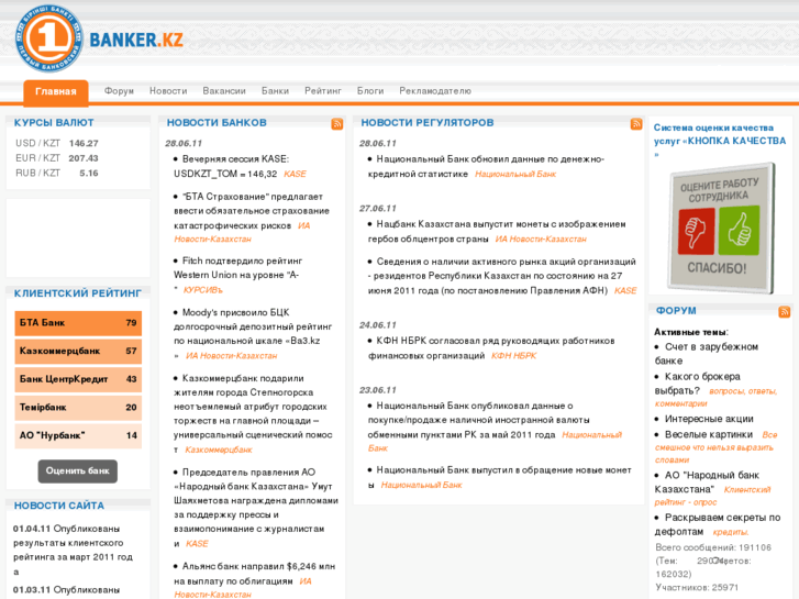 www.banker.kz