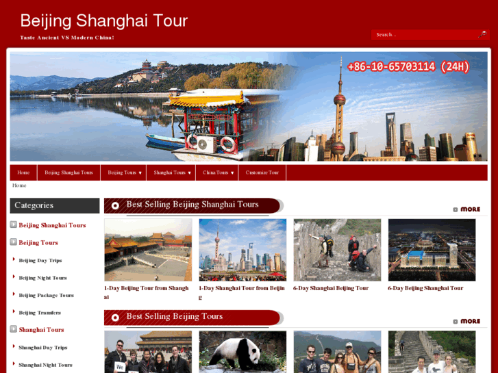 www.beijingshanghaitour.com