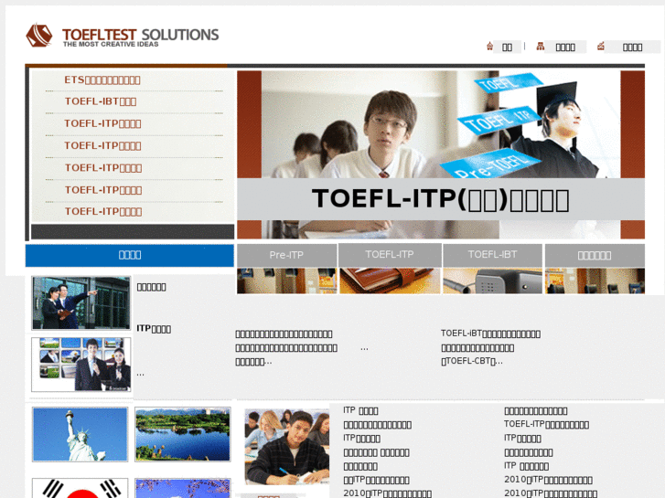 www.itpcn.net
