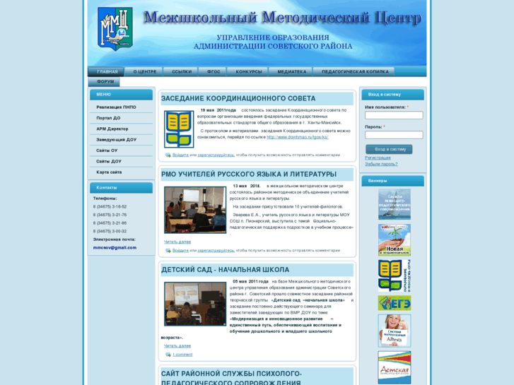 www.mmcsov.com