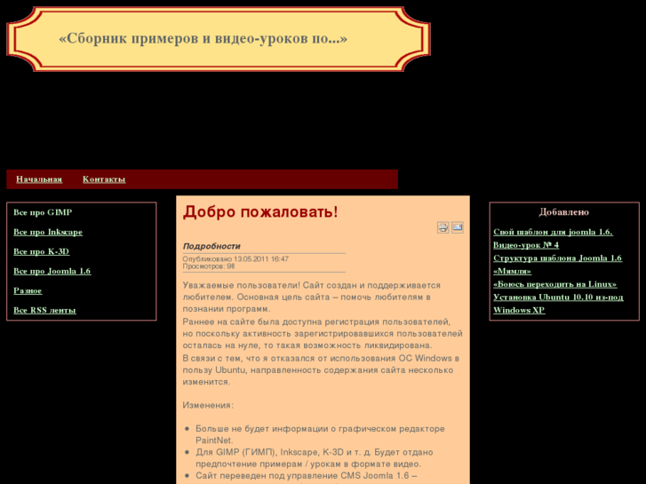 www.nefree.ru