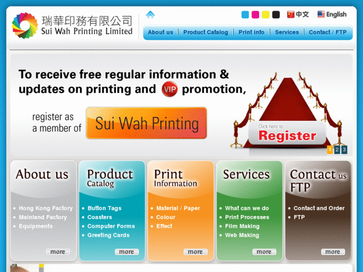 www.suiwahprint.com