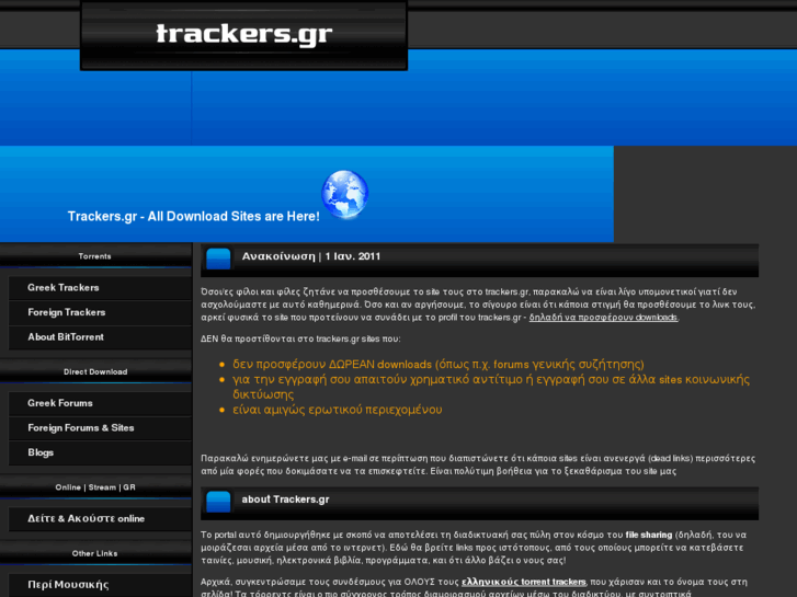 www.trackers.gr