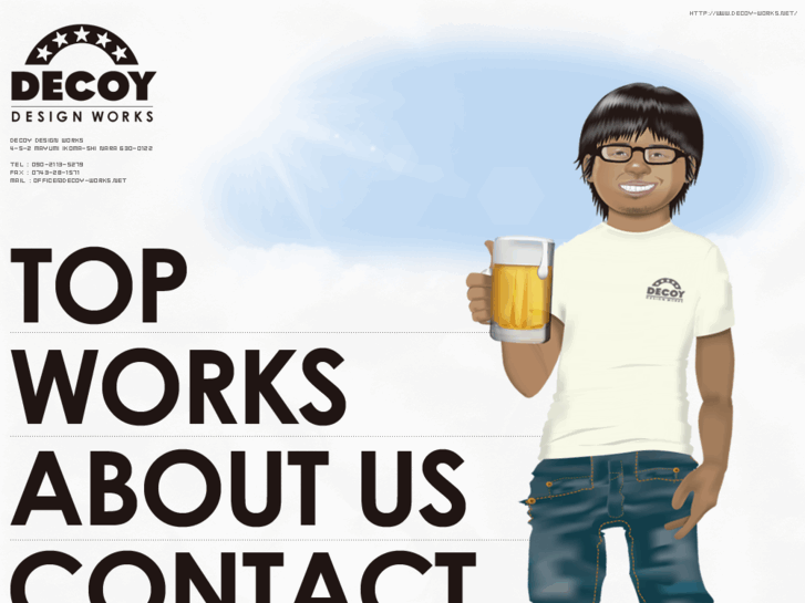 www.decoy-works.net