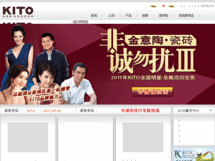 www.kito.cn