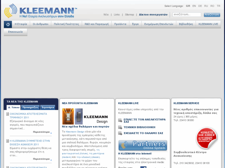 www.kleemann.gr