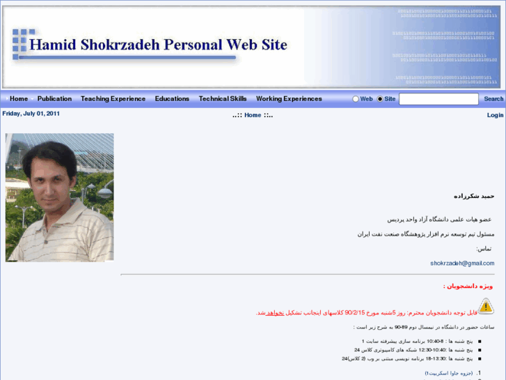 www.shokrzadeh.com
