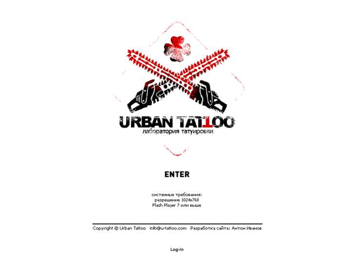 www.u-tattoo.com