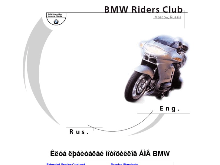 www.bmwr.ru