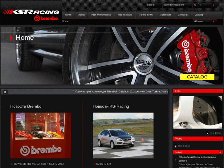 www.brembo-brakes.com