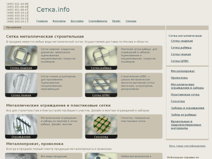 www.cetka.info