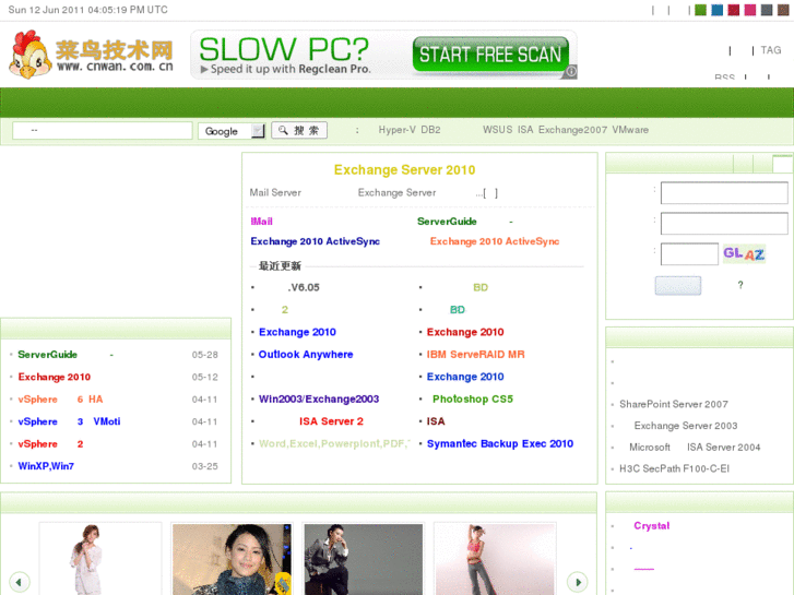 www.cnwan.com.cn