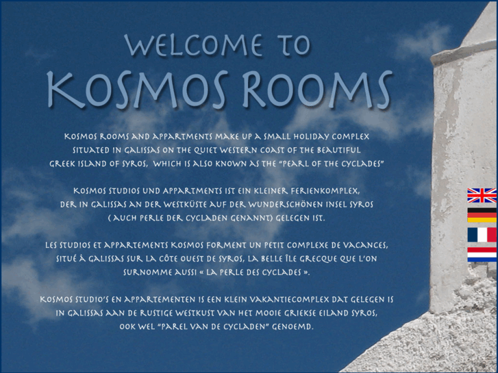 www.kosmosrooms.com