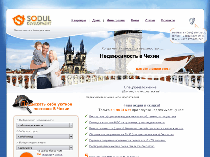 www.sodul.com