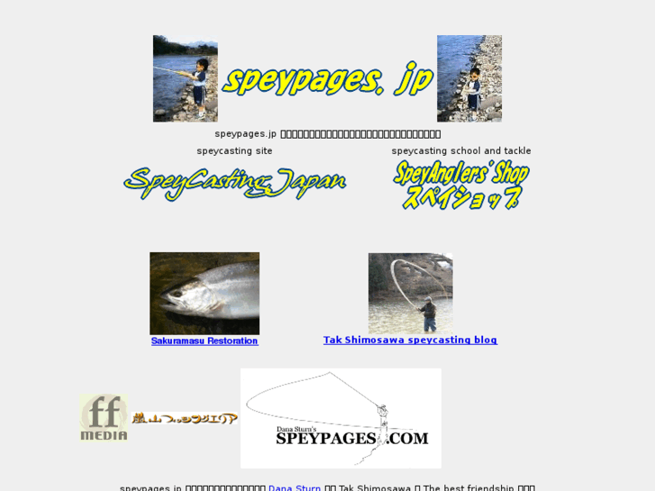 www.speypages.jp