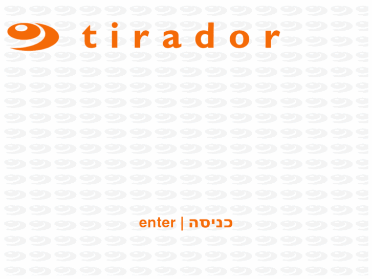 www.tirador.co.il