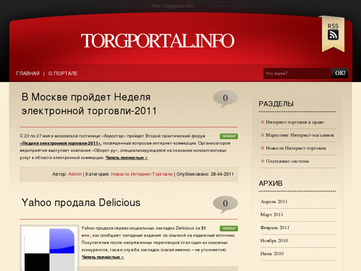 www.torgportal.info