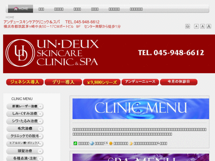 www.12clinic.com