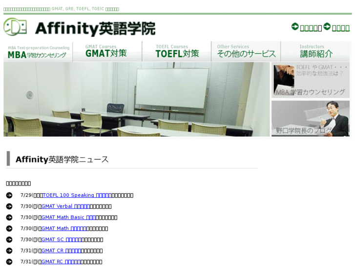 www.affinity-english.com