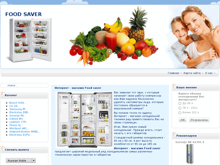 www.buynowrefrigerator.com