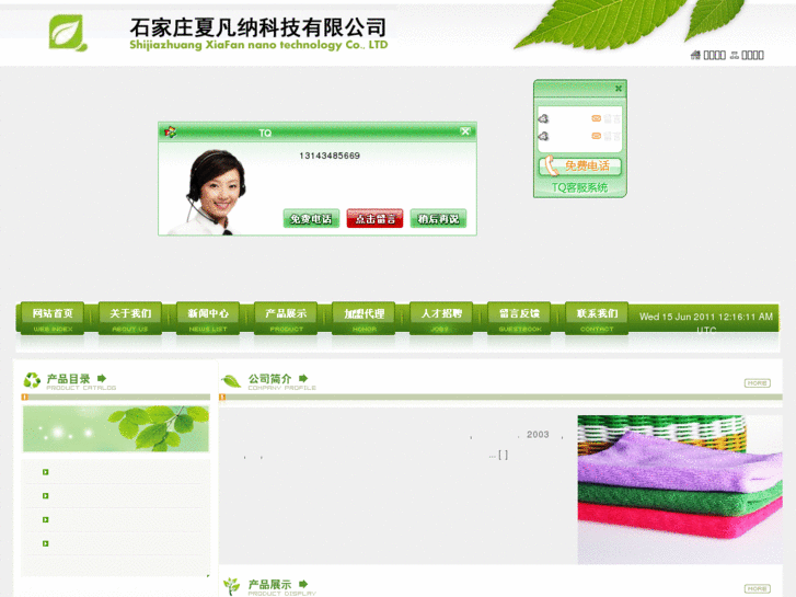 www.cn-savanna.com