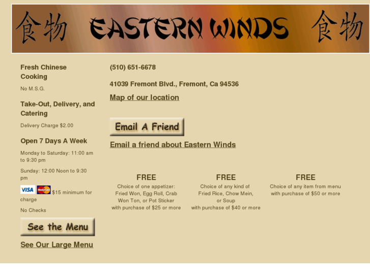 www.fremonteasternwinds.com