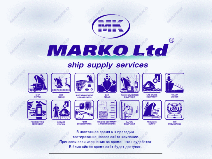 www.markogroup.com