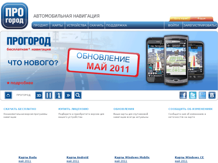 www.pro-gorod.ru