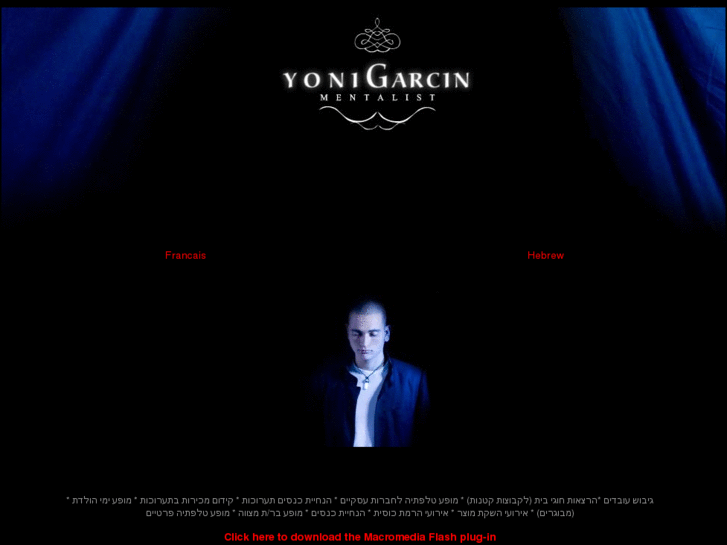 www.yonigarcin.com