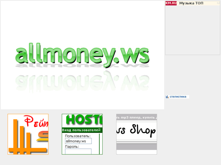 www.allmoney.ws