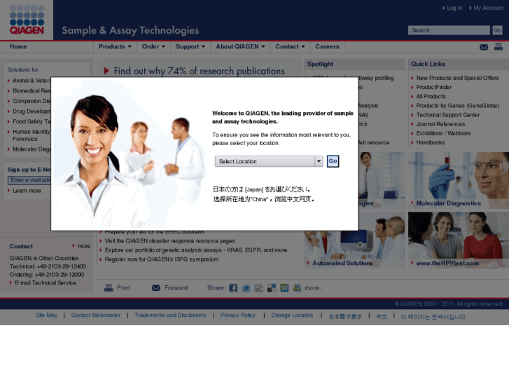 www.biomedicalsamplemanagement.com