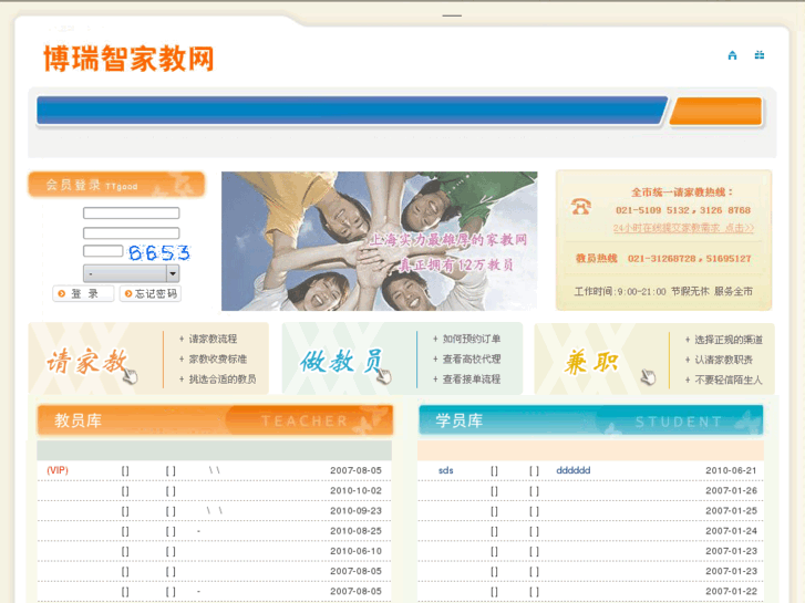 www.boruizhi.net