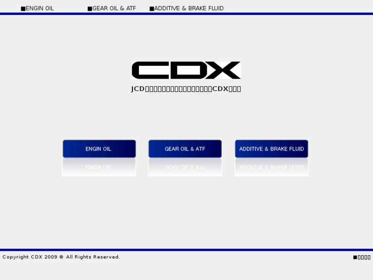 www.cdxoil.com