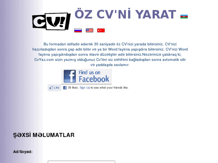 www.cvyaz.com