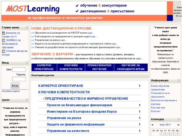 www.most-learning.net